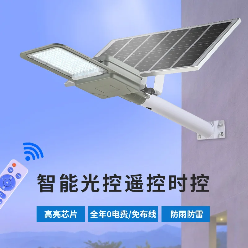 led solar street light ip65 household garden light super bright outdoor lighting rural outdoor solar lamps