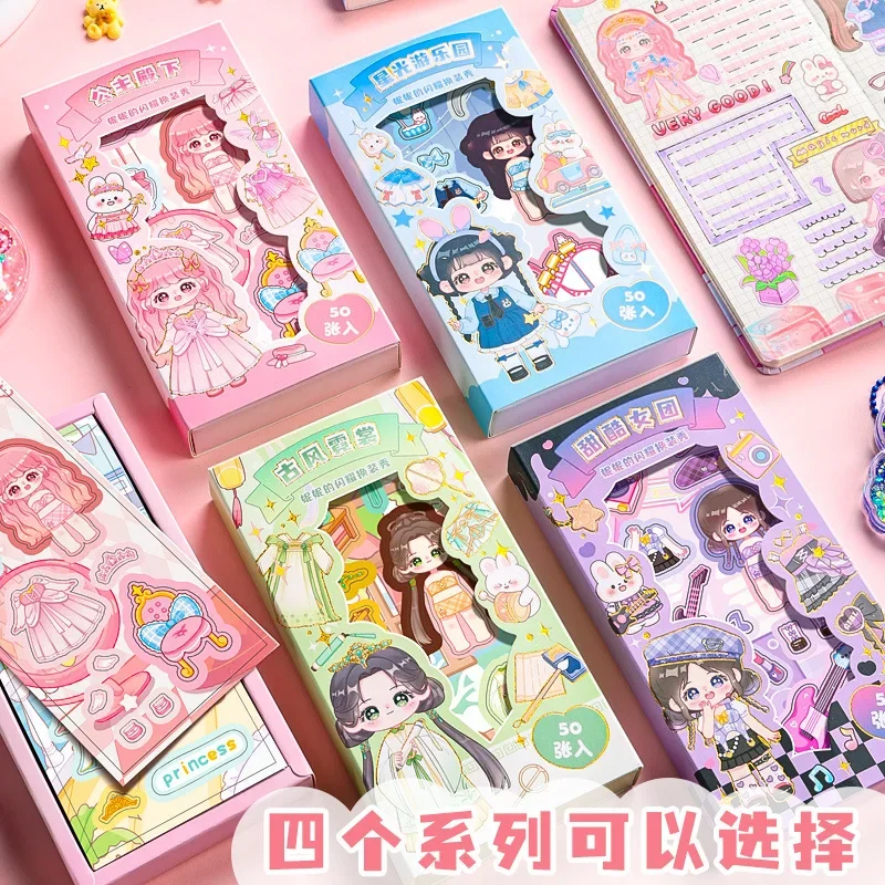 50pcs Cute Dress-up Stickers Exquisite Small Boxed Princess Theme Student Stickers Children's Diy Handmade Toys