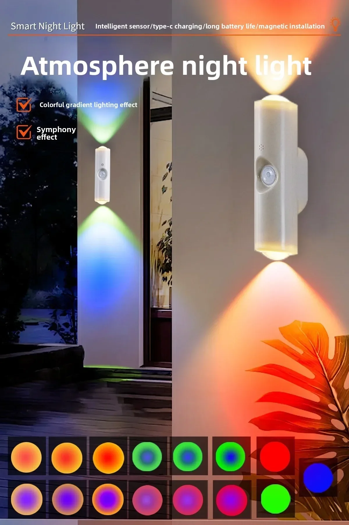 Motion Sensor Night Light 7-Color LED Toilet Night Light Bedroom Living Room Corridor Double-Headed Wireless Wall Lamp Magnetic
