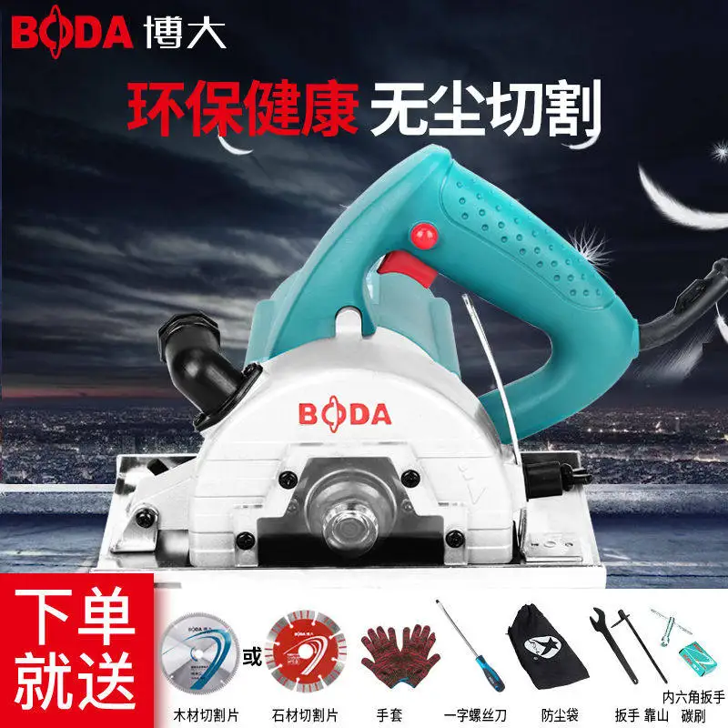 New Broad cutting machine dust-free saw marble machine small woodworking hand saw vacuum water and electricity slotting