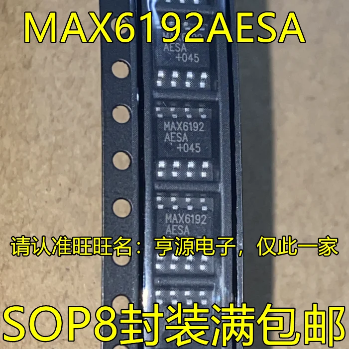 10pcs 100% orginal new  MAX6192 MAX6192AESA SOP8 foot low dropout reference voltage