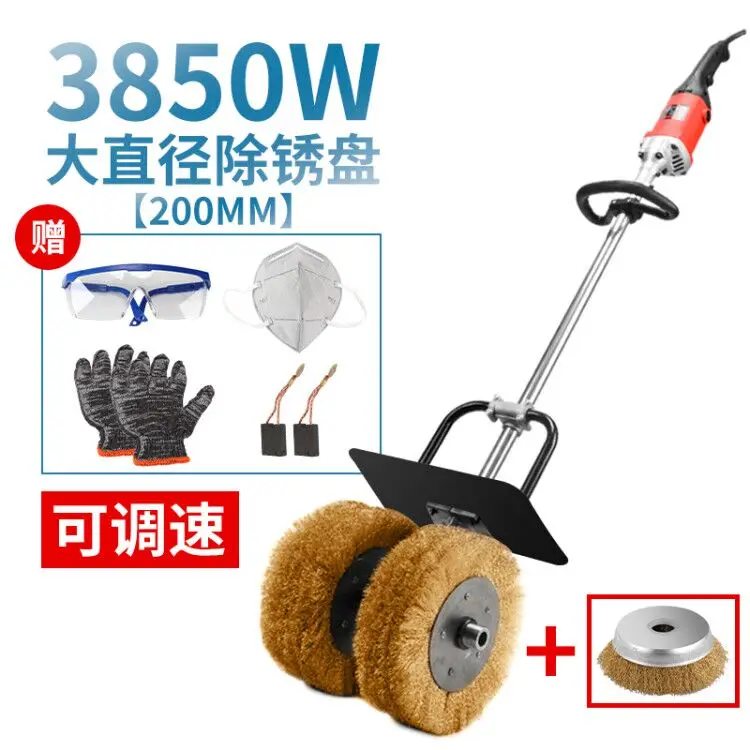 Electric rust remover, marine color steel tile, steel pipe, round pipe refurbishment, handheld industrial grade polishing tool