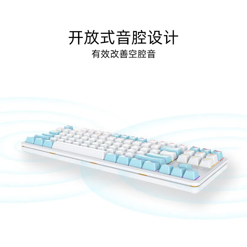 Irok Na87 Mag Keyboard sakelar magnetik keyboard e-sports Keyboard suara Hifi Keyboard mekanik berkabel Aksesori Pc hadiah game