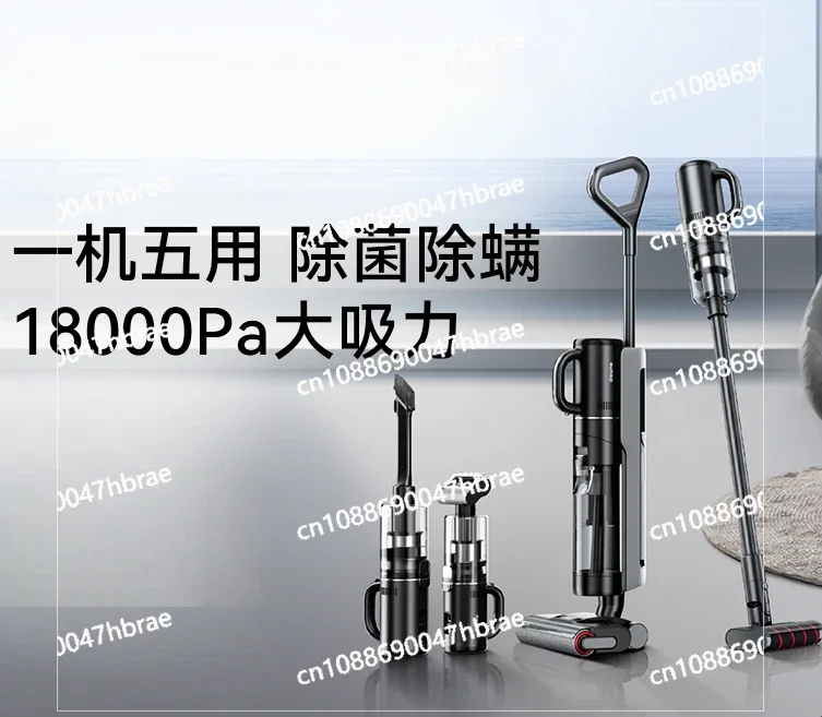 Multi Functional Intelligent Floor Washing Machine, Washing, Mopping, Suction and Scanning Integrated Machine