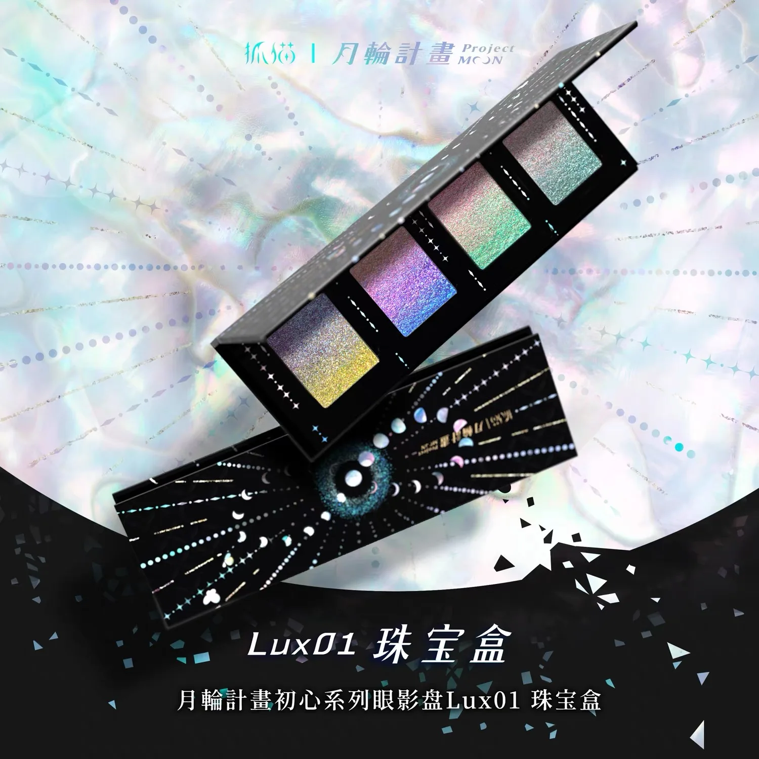 DRAMO 4色アイシャドウ カメレオン シマー グリッター マット アイシャドウパレット 長持ちアイメイク