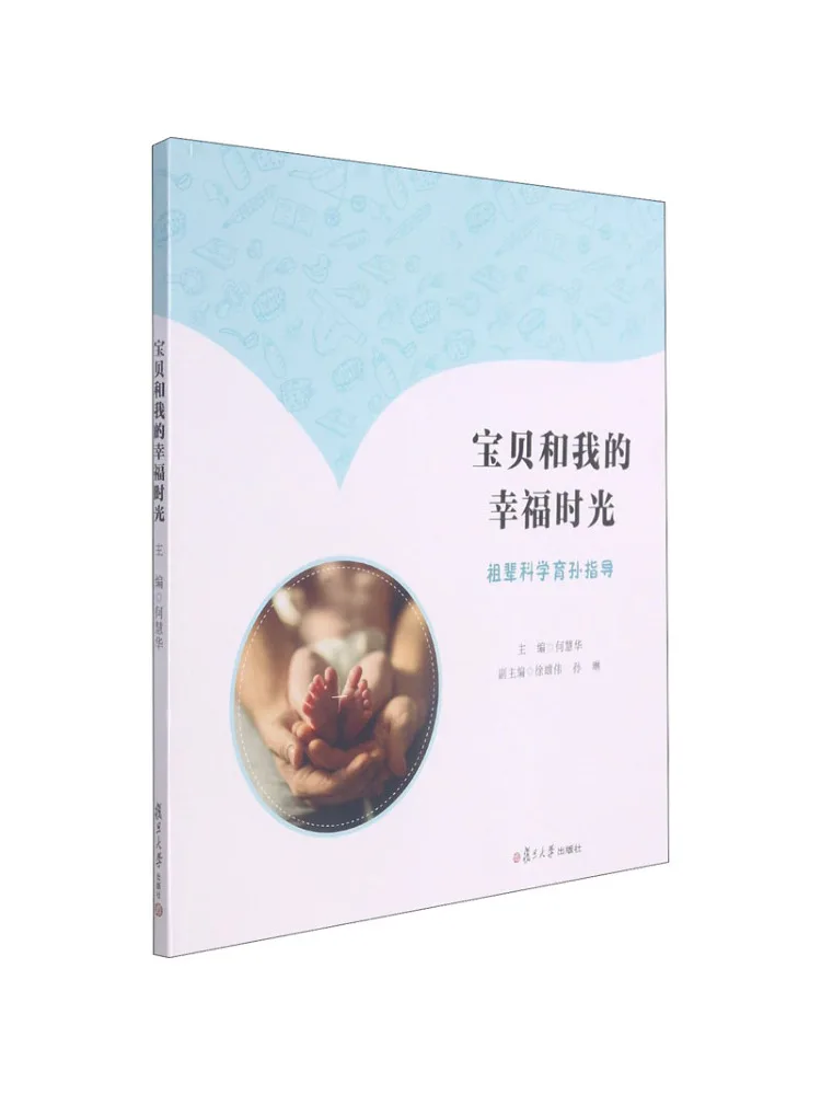 Book-Winshare Happy Times With My Baby Scientific Parenting Guide For Grandparents
