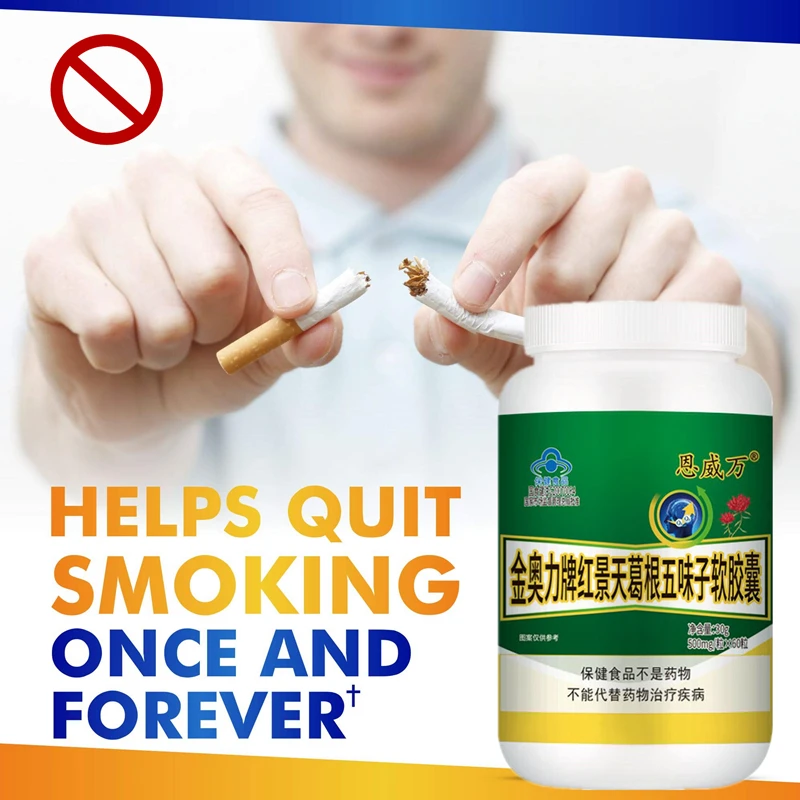 Mucus Remover Asthma Relief Respiratory System Clearing Capsules Supplements Relief Altitude Sickness Lung Cleanse Detox Pills