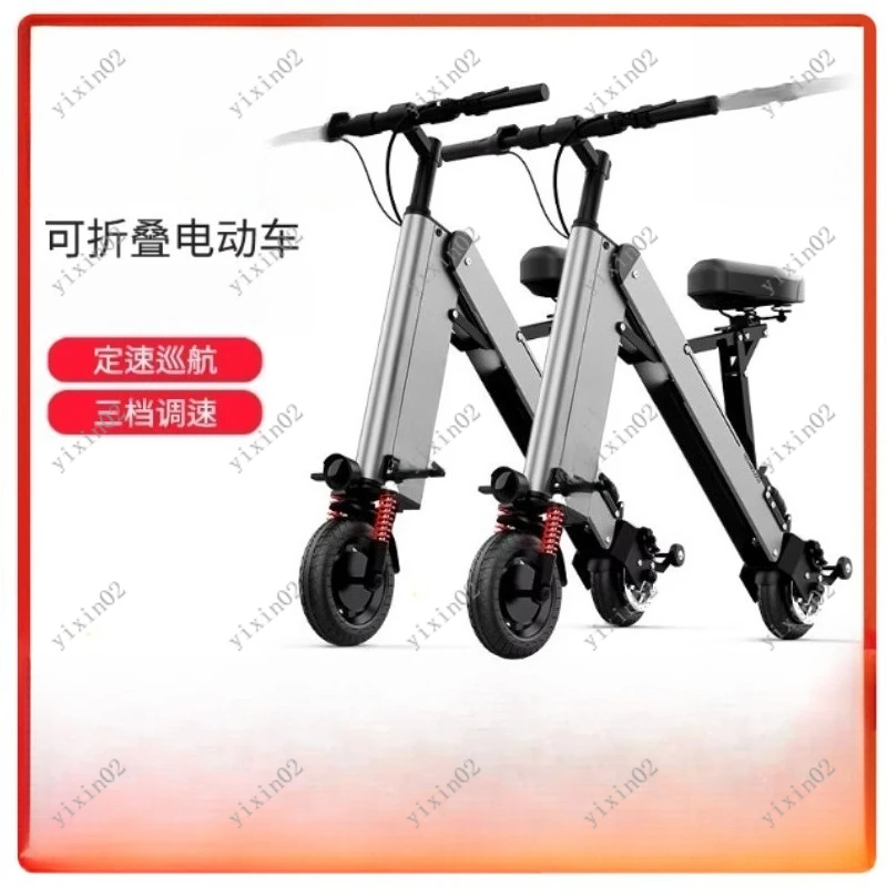 Mini Foldable Electric Scooter Ultra-Light Portable Dual-Wheel for Men Women