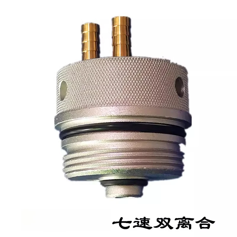 

1pc for GreatWallMotor HAVAL H6 H7 WEY VV7 VV5 Wet dual clutch automatic transmission oil connector