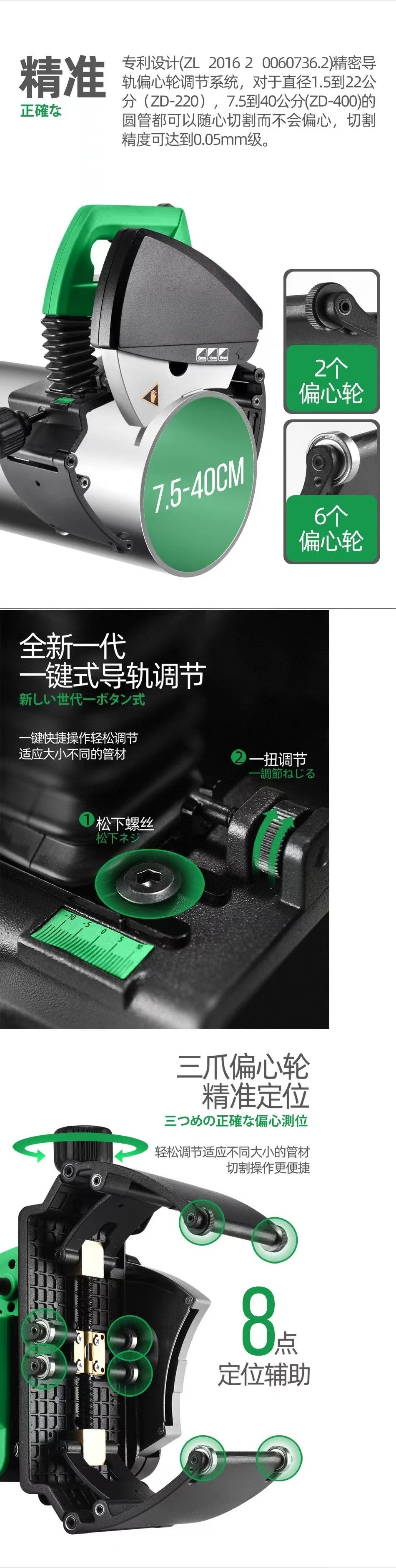 Electric high-power stainless steel multifunctional automatic iron pipe cutting machine