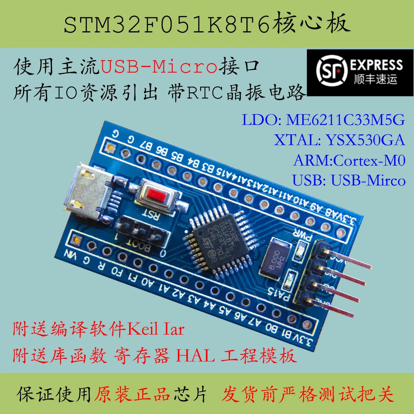 Stm32f051 Minimum System Stm32f051k8t6 Core Board Arm Promotion F0 Development Board Cortex-M0