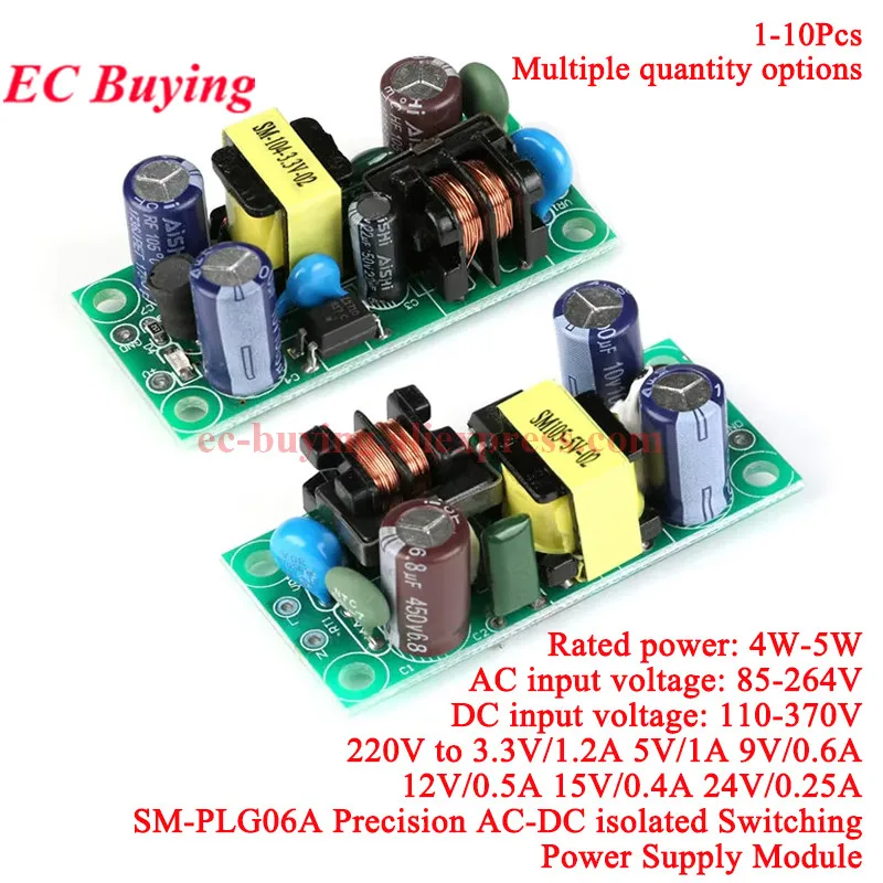 PLG06A Precision AC-DC Isolated Switching Switch Power Supply Module 220V to 3.3V/1.2A 5V/1A 9V/0.6A 12V/0.5A 15V/0.4A 24V/0.25A