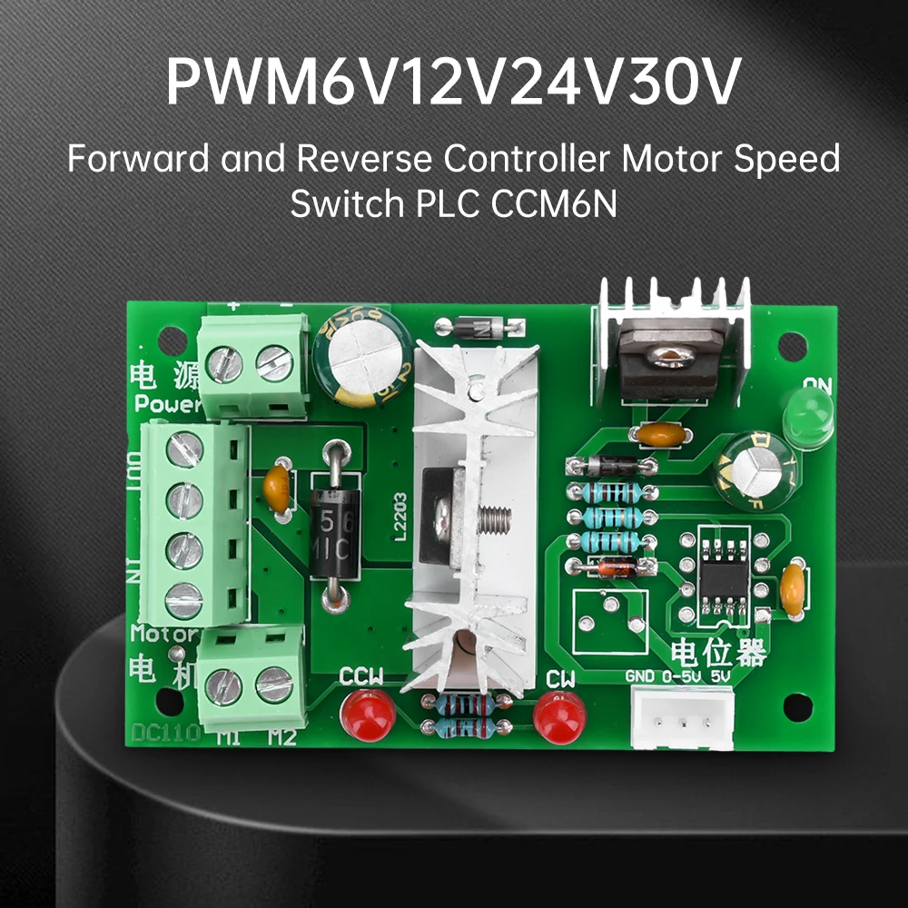 وحدة تحكم سرعة المحرك PWM 6A وحدة محرك المحرك للأمام والعكس مفتاح التحكم في سرعة المحرك يدعم CCM6N PLC