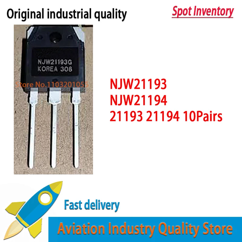 10PCS/LOT New original  in stock  NJW21193G NJW21194G NJW21193 NJW21194 TO-3P