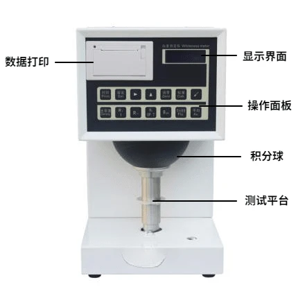 Digital display whiteness tester, paper, textile, ceramic, paint, intelligent measuring instrument