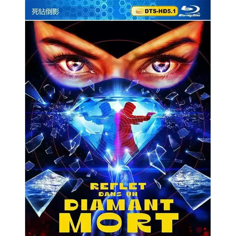 New Ultra Clear Blu-ray Movie Dead Diamond Reflections Sci-Fi Action Suspense Thriller