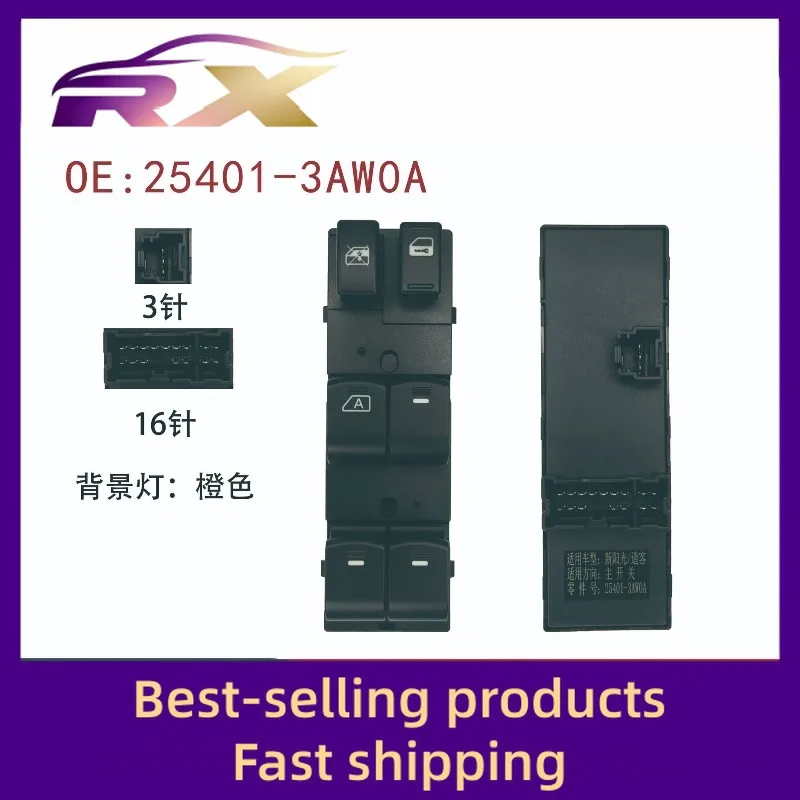 

25401-3AW0A/25401-JE20A Adapted to new sunlight window control assembly glass lift switch
