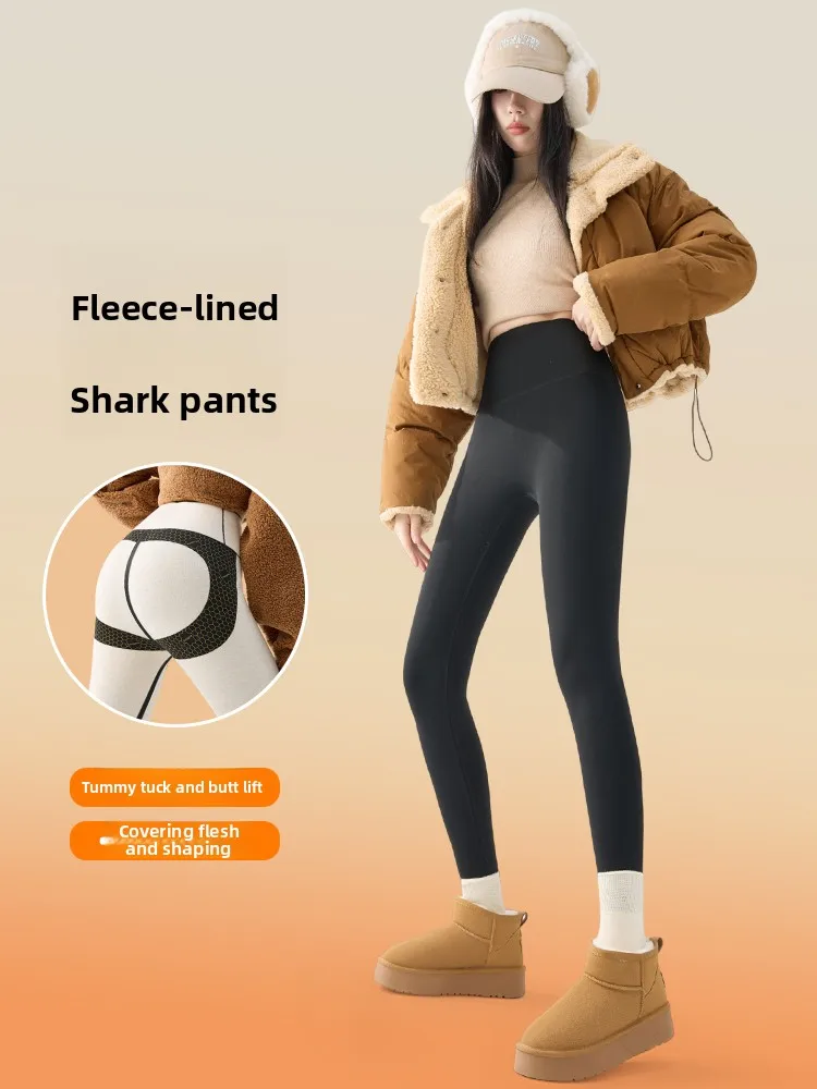 

High-Waist Yoga Pants Women's Winter Outerwear ark Skin Leggings High Prure Slimming No Curling Comfortable Nylon Spandex