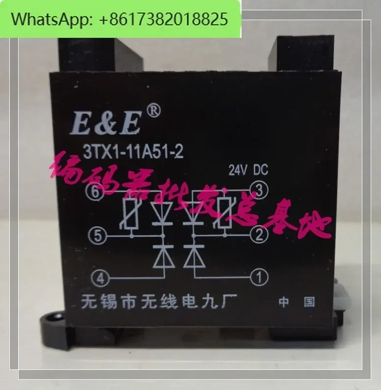 redresseur-suppresseur-de-surtension-e-e-3tx1-11a51-2-3tql-dc250v-12amax