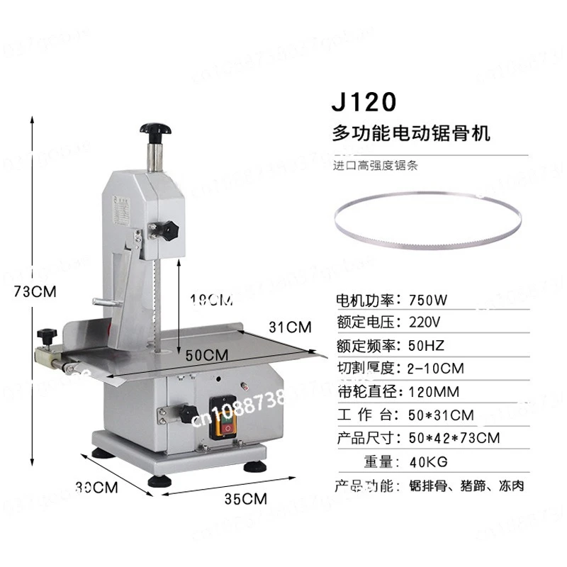 Electric Bone Sawing Machine Small Commercial Meat Cutting Machine