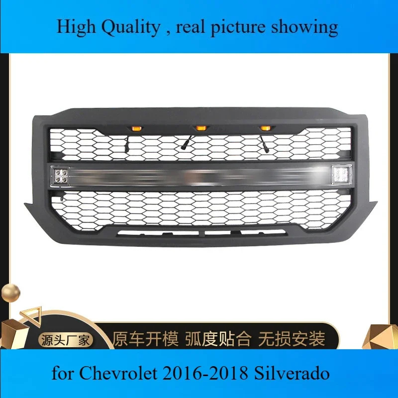 

Решетка переднего бампера автомобиля, центральная решетка для Chevrolet 2016-2018 Silverado, решетка, автогоночные грили