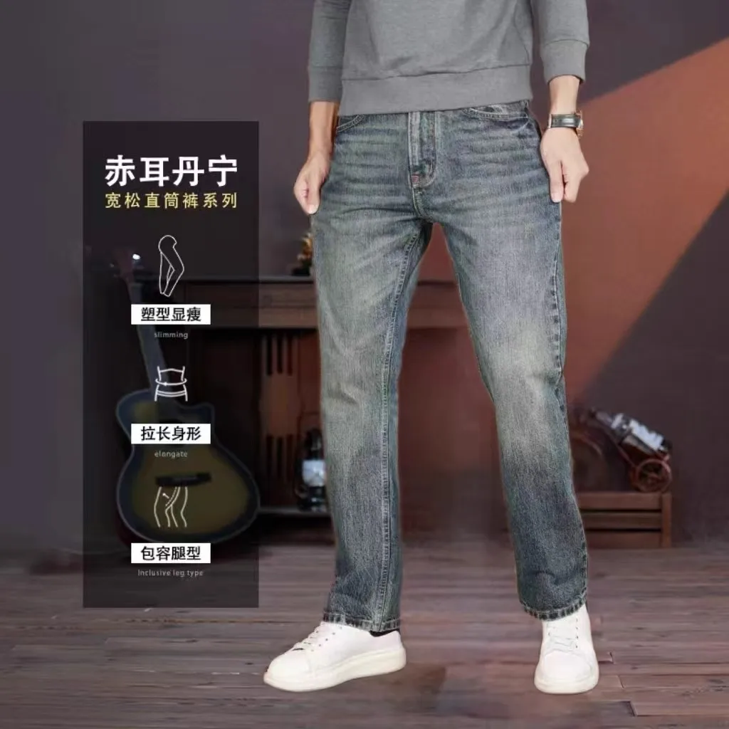 

Мужские джинсы из 100% хлопка, тяжелые джинсы с кромкой, 16 унций, американские винтажные повседневные обычные прямые брюки, осень-зима