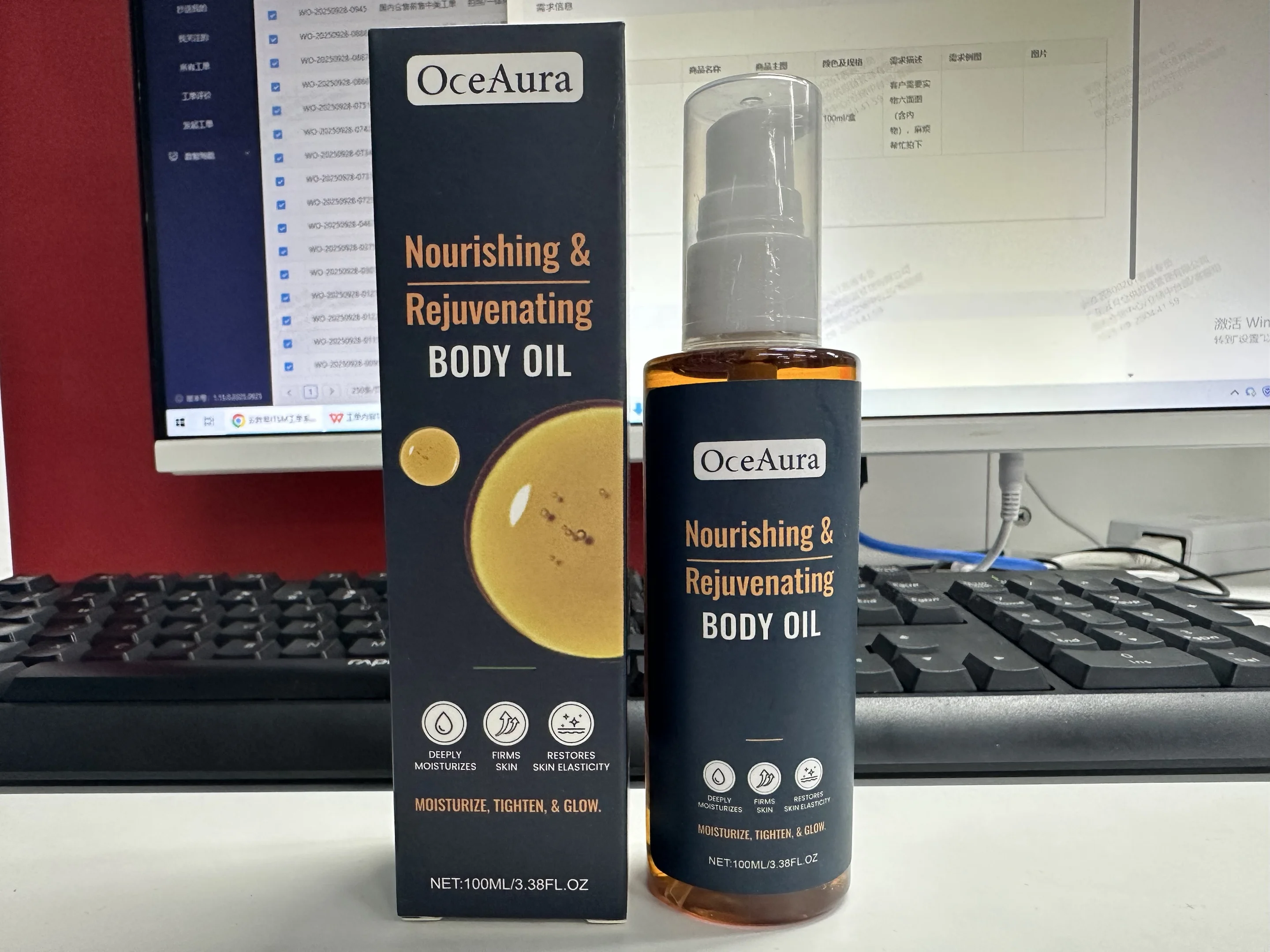 OceAura Nourishing Body Oil for Skin Hydration & Radiance for Daily Use