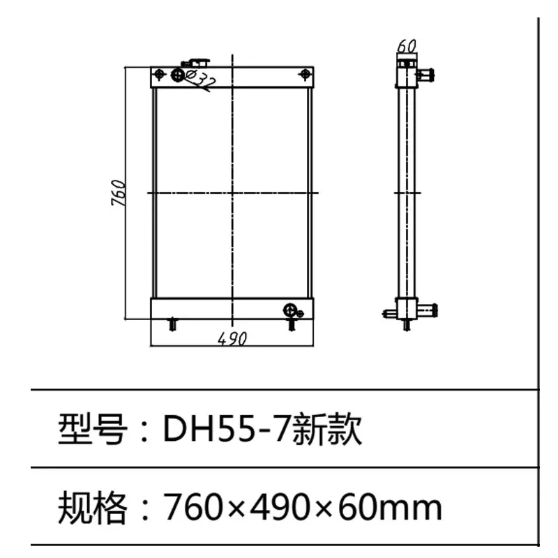 Excavator Water Tank DH55-7 New Model Radiator For Doosan Daewoo Excavator