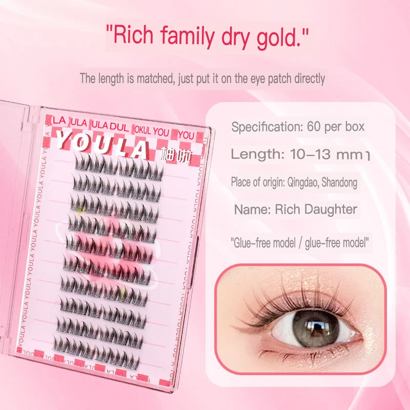 YOULA Glue Free Fake Eyelashes Natural Korean Style Single Cluster Lazy Novice Pure Desire Rich Heiress Effect