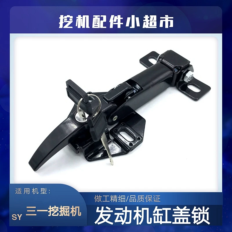 

Engine Cylinder Head Lock Engine-Cover Lock For Sany SY135 215 235 285 365 One 8-9 Excavator Parts