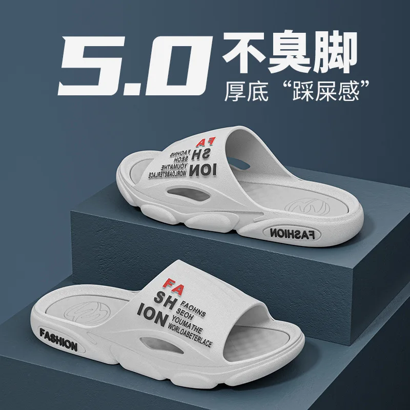 Slippers for men, summer sports, soft sole, home, stepping on poop, bathroom, shower, anti slip, wear-resistant