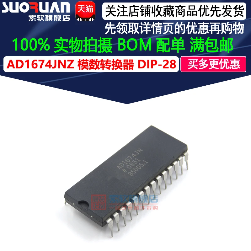 Free shipping   AD1674JNZ AD1674JN AD1674KN KNZic DIP-28     10PCS