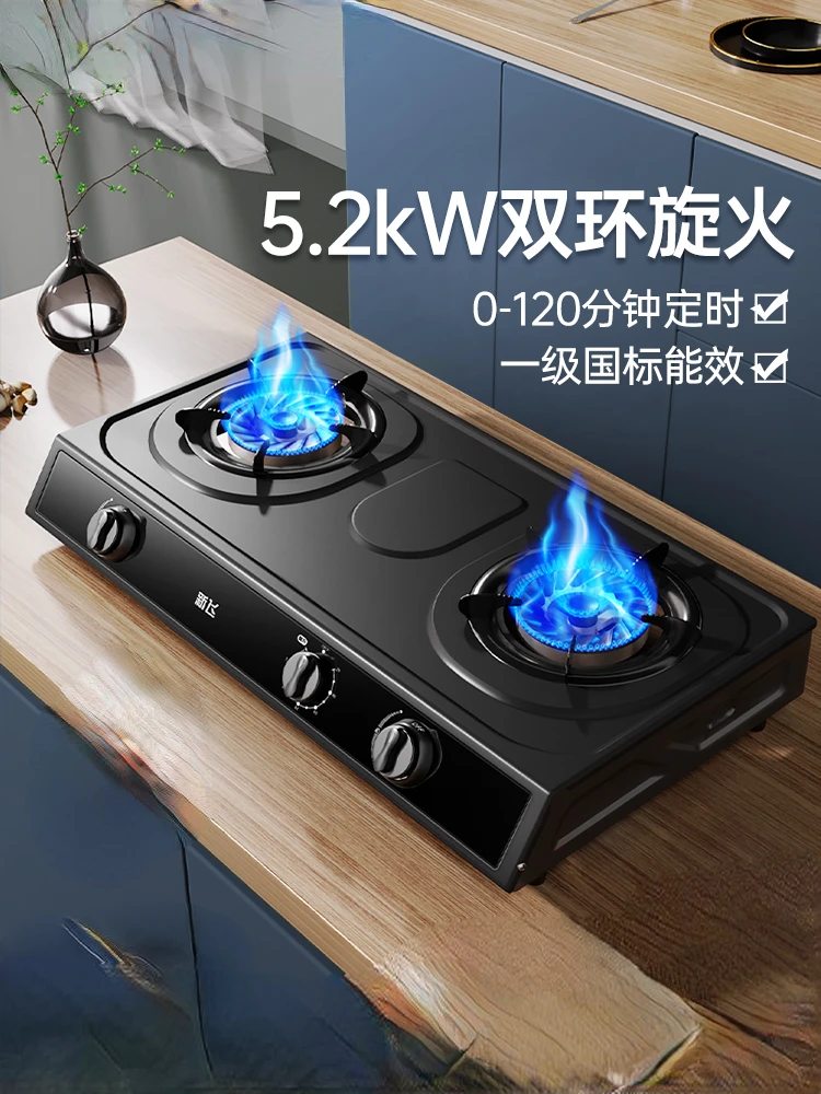 Xinfei Kompor Gas Rumah Tangga 5.2KW Kompor Gas Ganda Kompor Gas Cair Hemat Energi Desktop Kompor Gas Alam Api Sengit