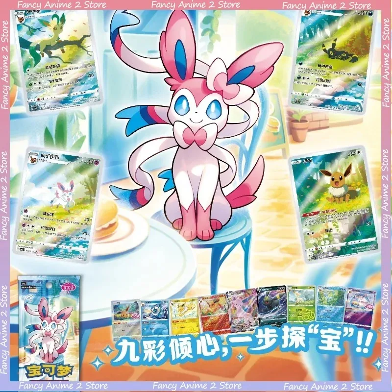 Paquete de gemas de Pokémon Original, paquete de tarjetas VOL.2, bolsa de comercio chino simplificada, caja de tarjetas PTCG, juego de colección, buenos regalos
