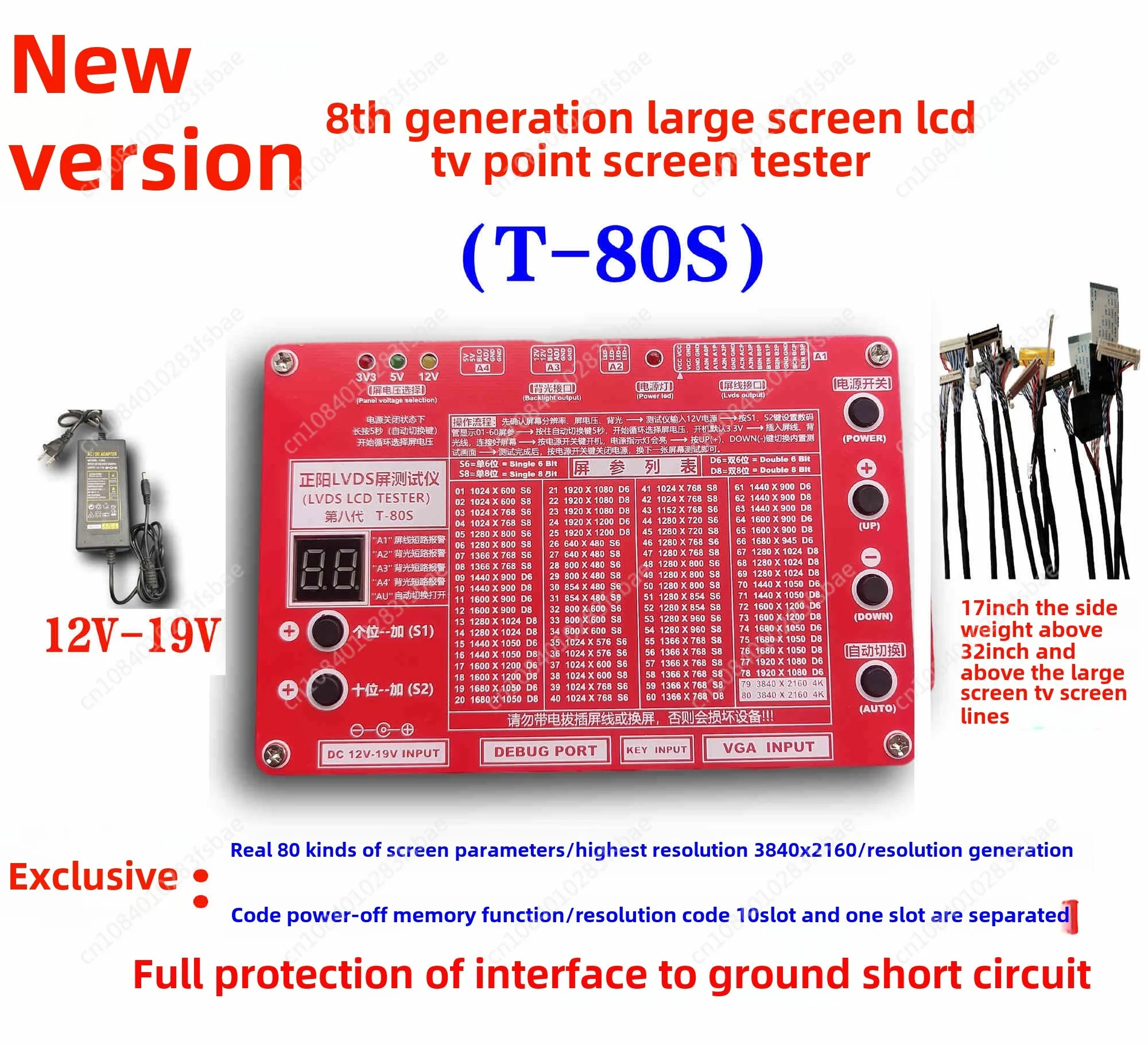 New Version 8th Generation LCD TV LVDS 2K 4K Screen T-80S Tester Screen Tester Point Screen Repair Tool