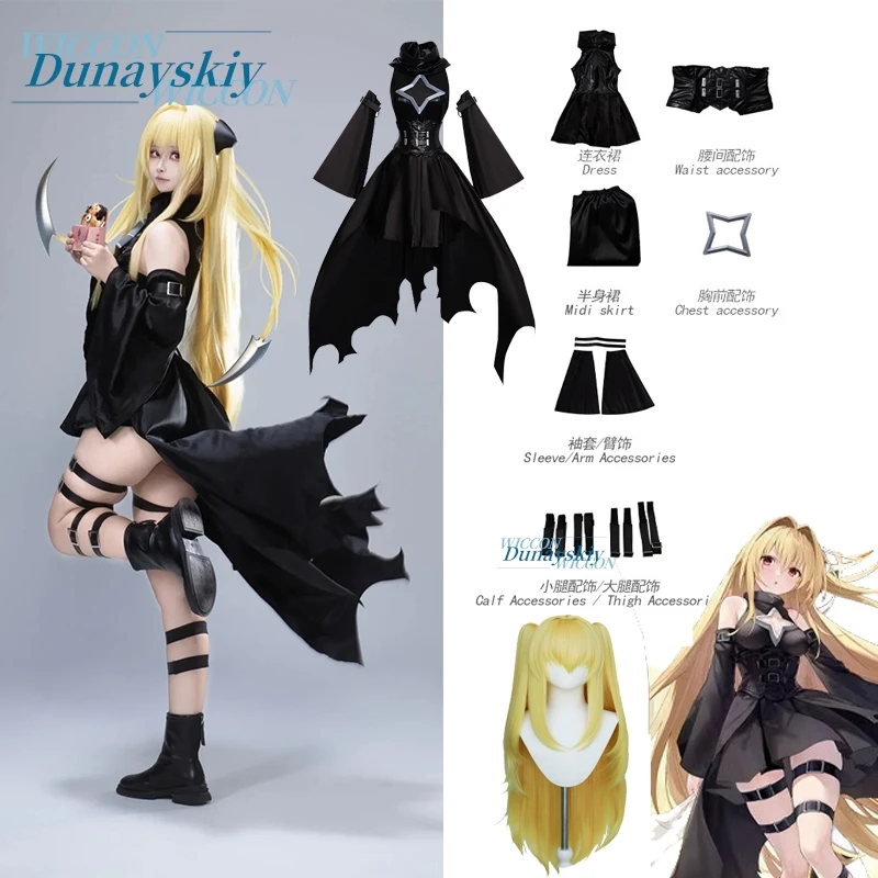 

Golden Darkness Anime Game Cosplay Costume Set Black Jirai Kei dress gold wig accessory outfits Party Show Role Play sets