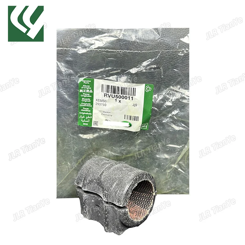 Suitable for Range Rover Sport front and rear stabilizer bar bushing rubber sleeve RVU500011 RVU500010 RVU000022