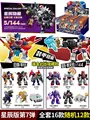 GV07-12PCS