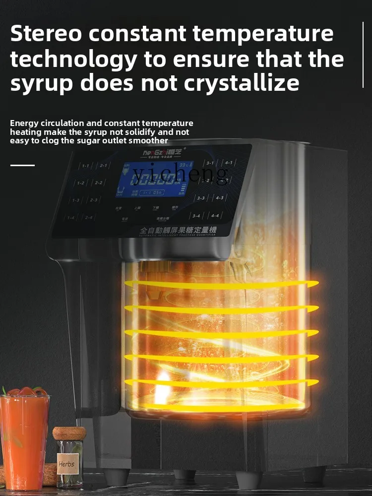 ZZ Fruktosemaschine Dosiermaschine kommerzieller Touchscreen automatische Präzision Spezialausrüstung Fruchtpulvermaschine