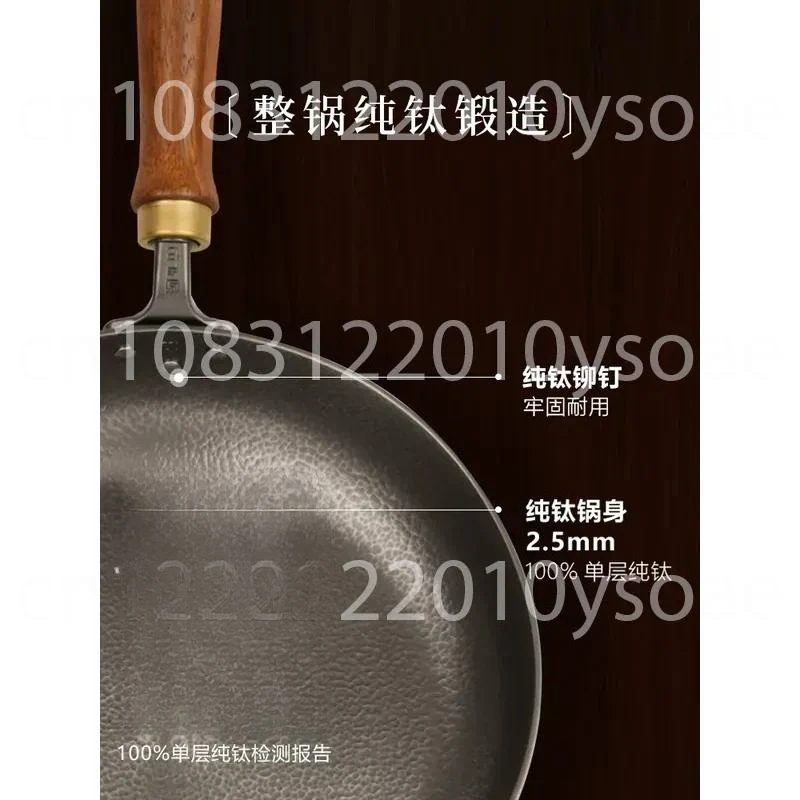 Titanium Pot Hand Forged Pure Titanium Full Titanium Frying Pan Breakfast Steak Pot Pan Uncoated Non-Stick Pot