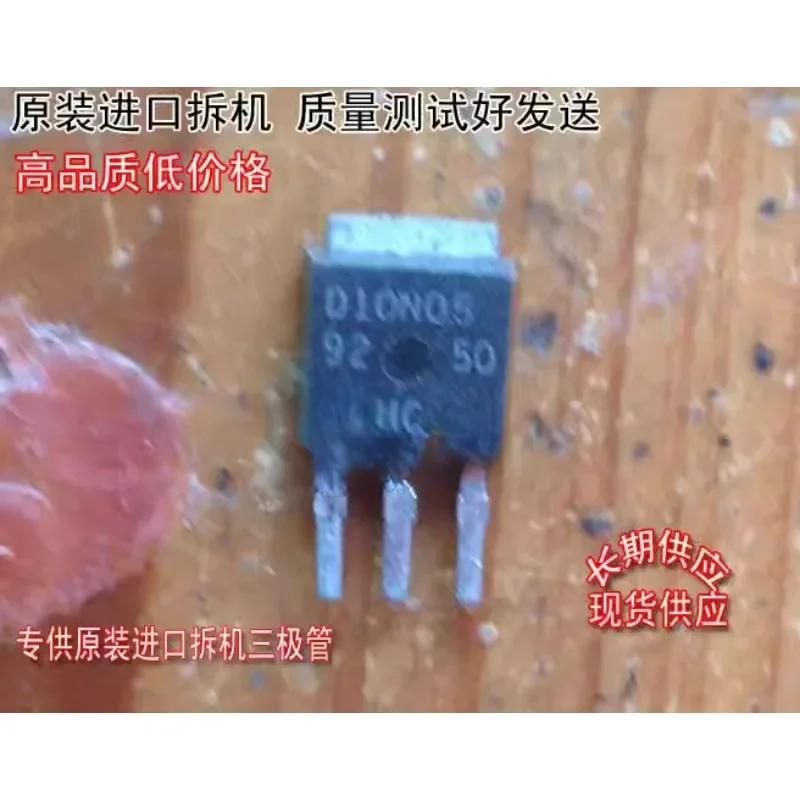 Used&Not NEW&Send after Measure Original imported disassembly machine, original code HUD10N05 D10N05 TO-252 non-domestic, triode