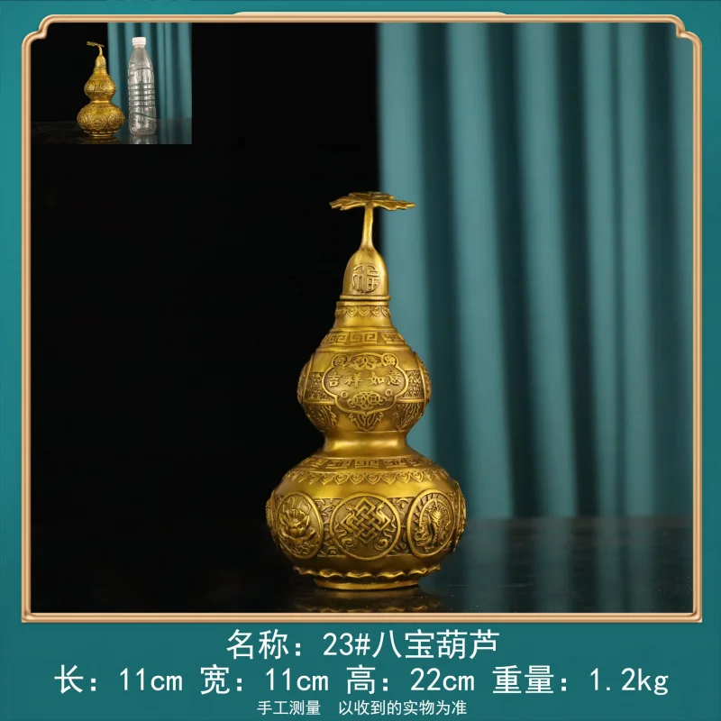 Copper Ornament, Brass Eight-Treasure , Openable Hollow , Celestial Medicine Gourd, Pixiu, Golden Toad, Large-Si
