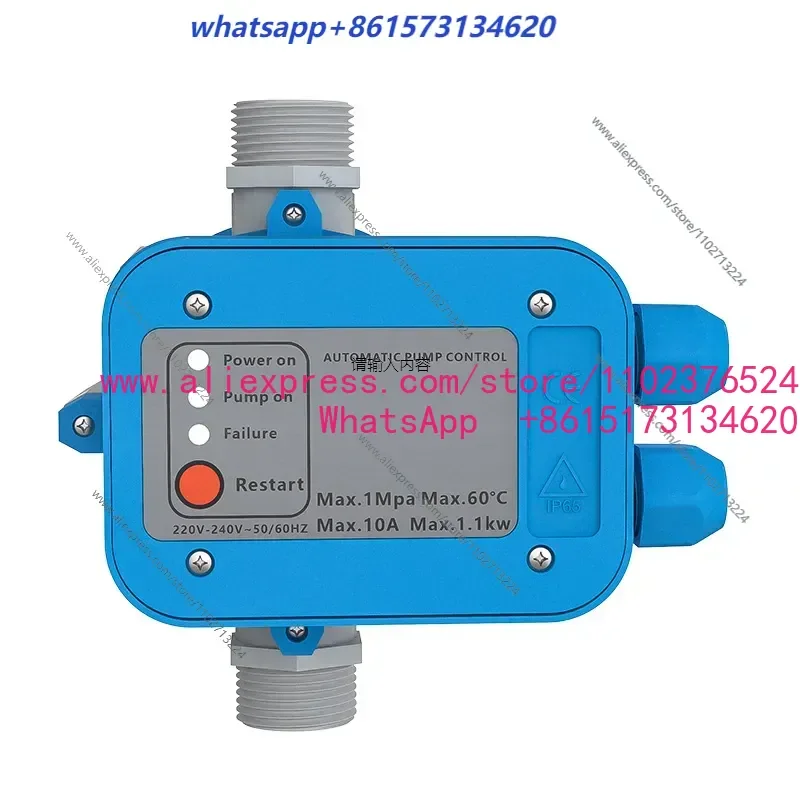 Automatic Water Pump Booster Flow Electronic Pressure Controller Intelligent Household Water Pump Protection Switch