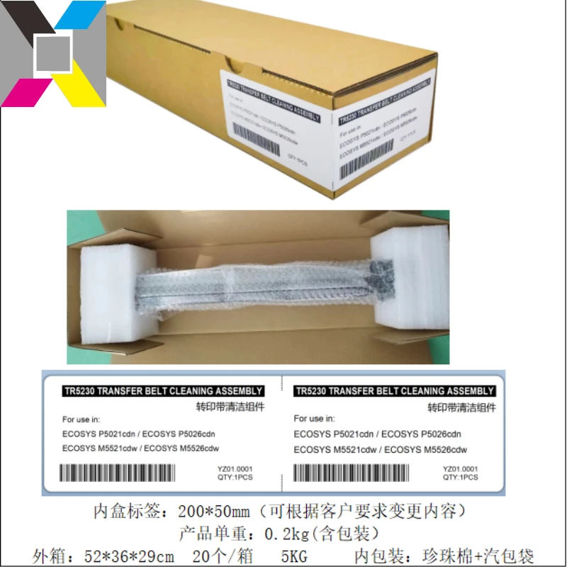 10PCS TR-5230 for KYOCERA ECOSYS M5521 M5526 P5021 P5026 302R793070 Transfer Belt Cleaning Blade