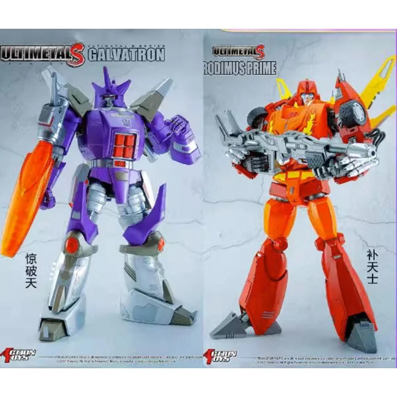 

Transformation Action Toys ULTIMETALS Galvatron Rodimus Prime 30cm Action Figure Movable Model Toy