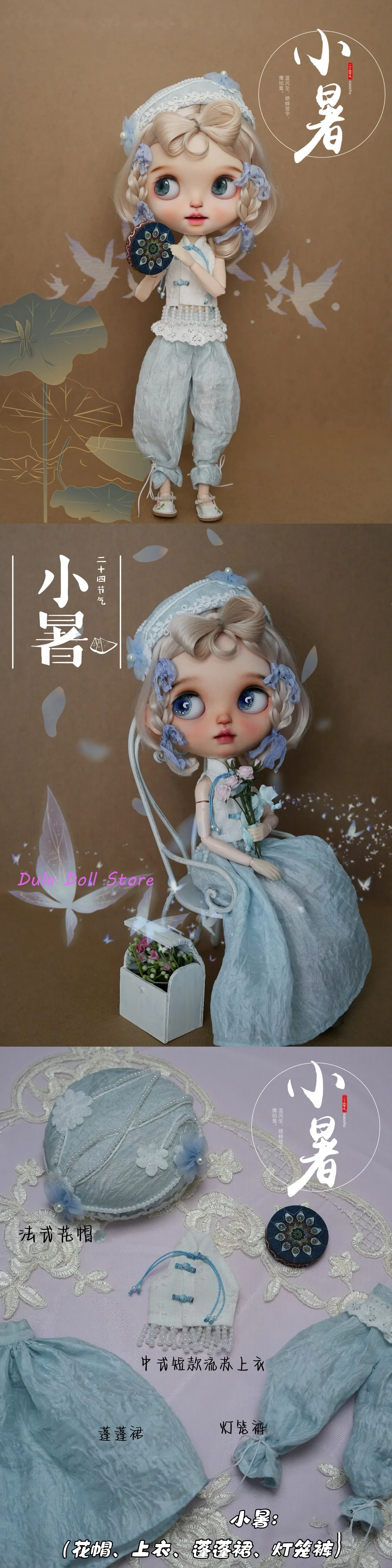 Dula Doll Clothes Dress 24 solar terms theme skirt Blythe Qbaby ob24 ob22 Azone Licca ICY JerryB Bjd Doll