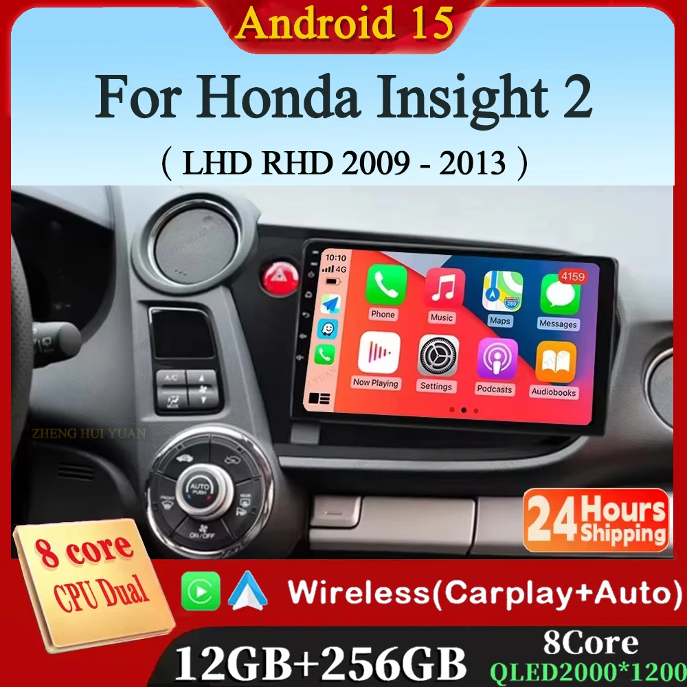 9 Inch For Honda Insight 2 LHD RHD 2009 - 2014 Car Auto Radio Automotive Multimedia Player GPS Navigation Wireless Carplay DSP