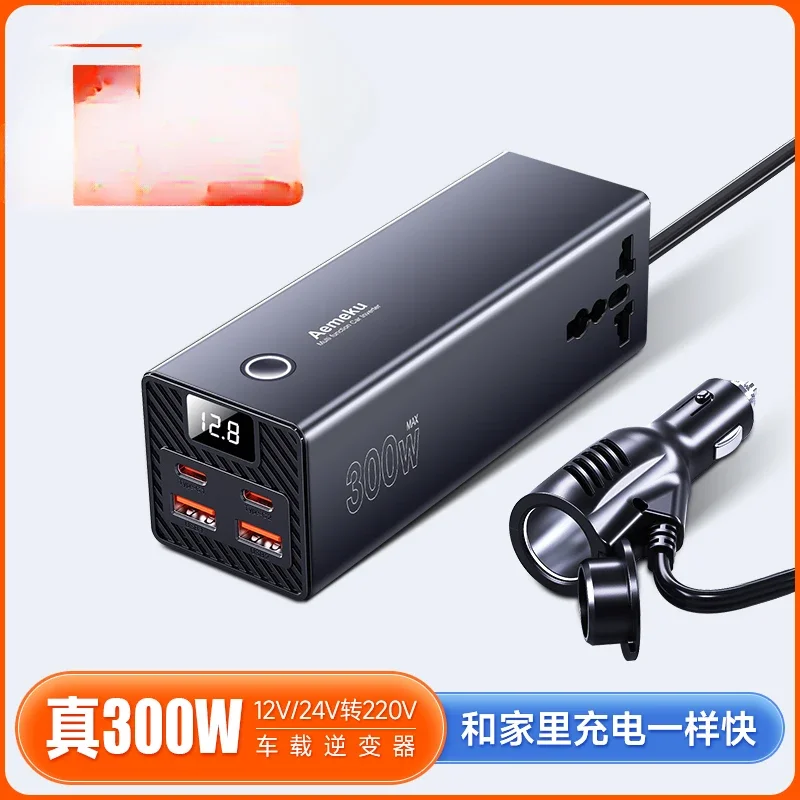 

yyhc Smart Selection 300W Car Inverter Converter 12v24v Universal to 220v Charger Cigarette Lighter Socket