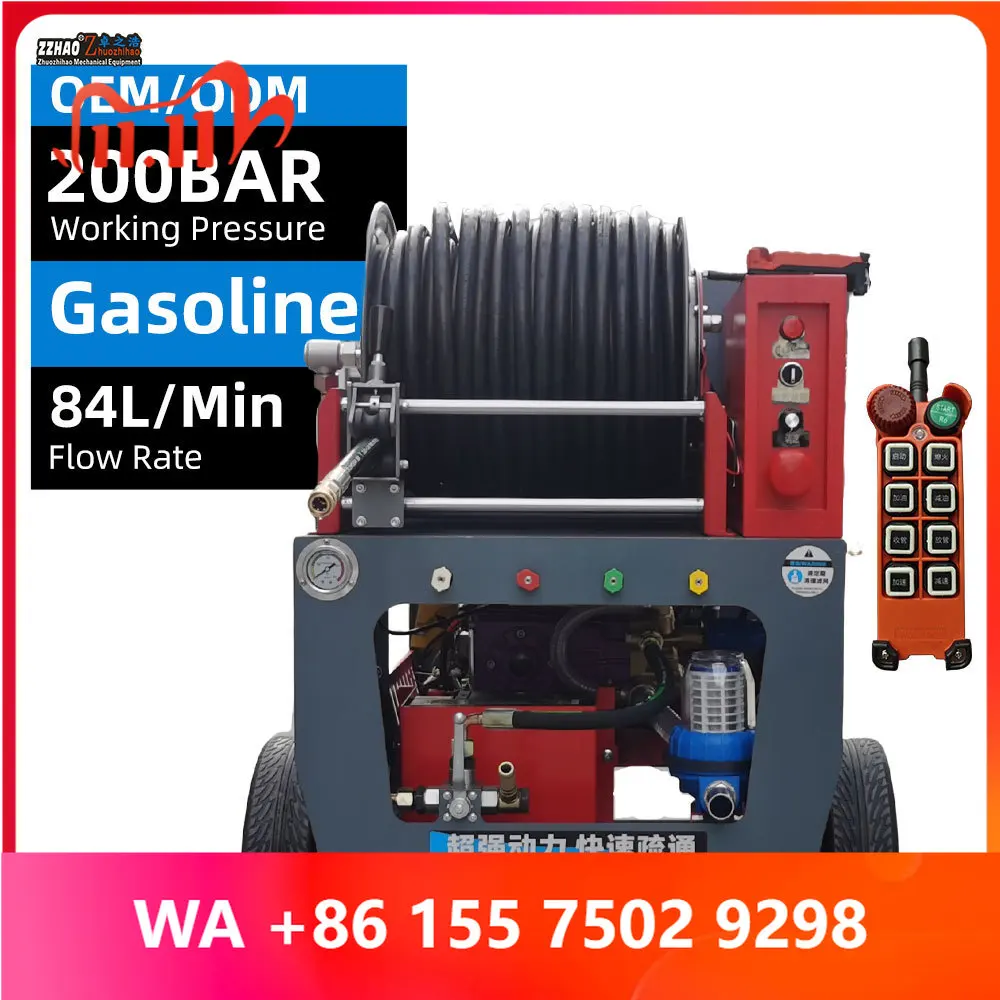 Factory Quote 24 Inch Remote Control Jet Water Snake Drain Cleaner Sewer and Drain Cleaning hines