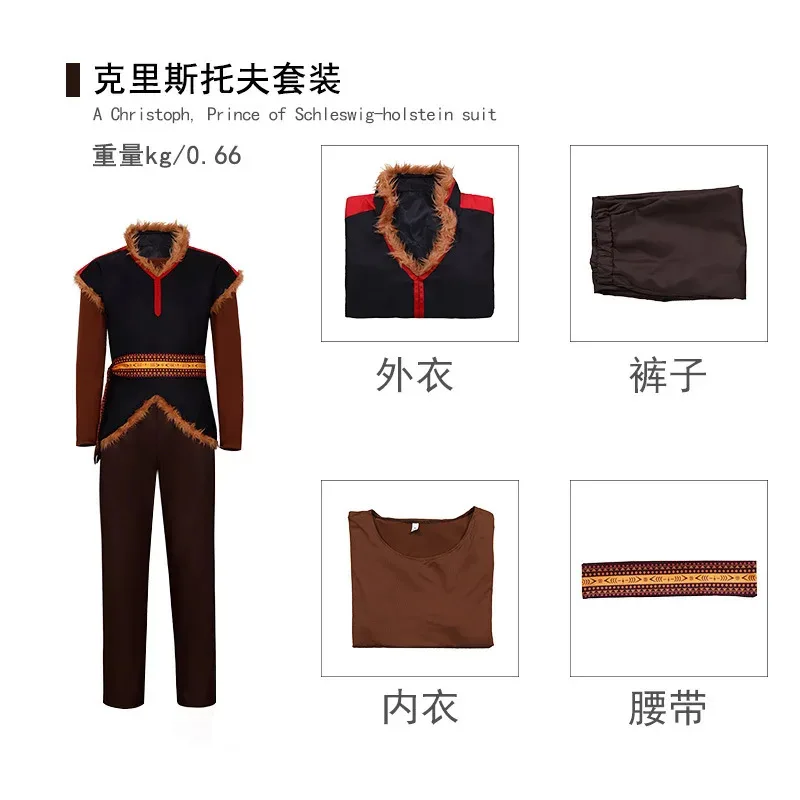 Anime Kristoff Cosplay traje de Halloween hombres puesta en escena rollo ropa de juego conjunto completo Príncipe jugó el disfraz sk;m1